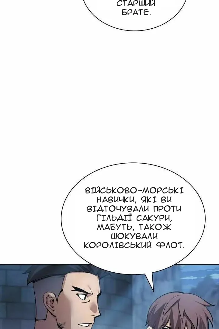 Сторінка 113