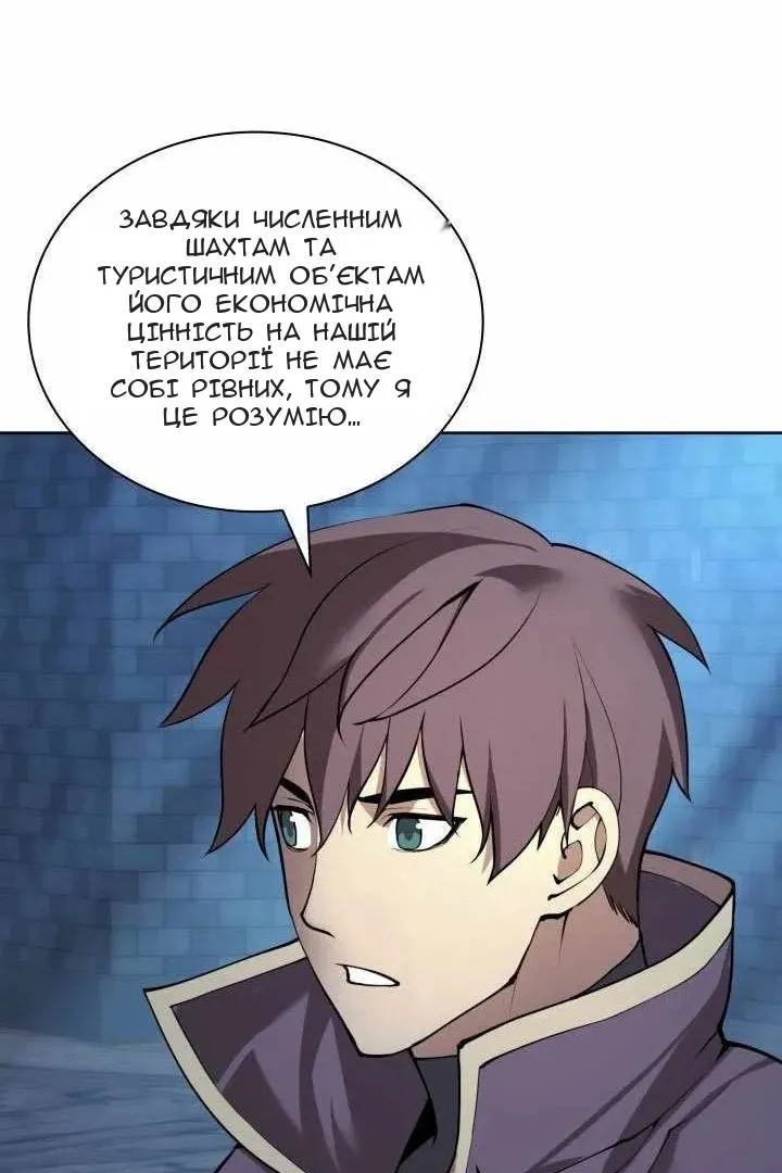 Сторінка 115