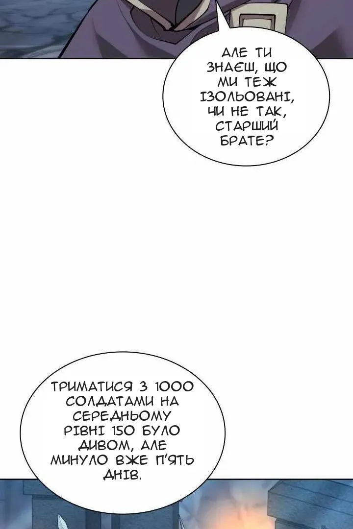 Сторінка 116