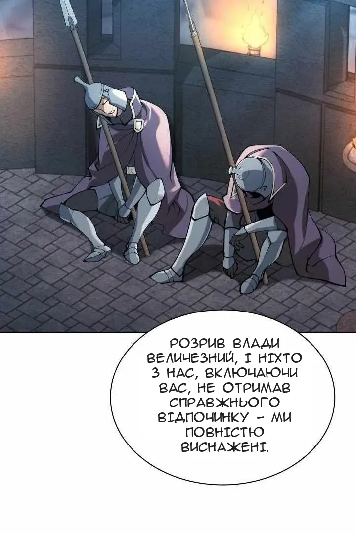 Сторінка 117