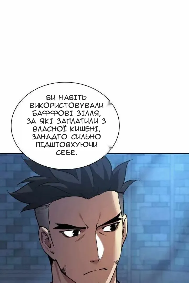 Сторінка 118