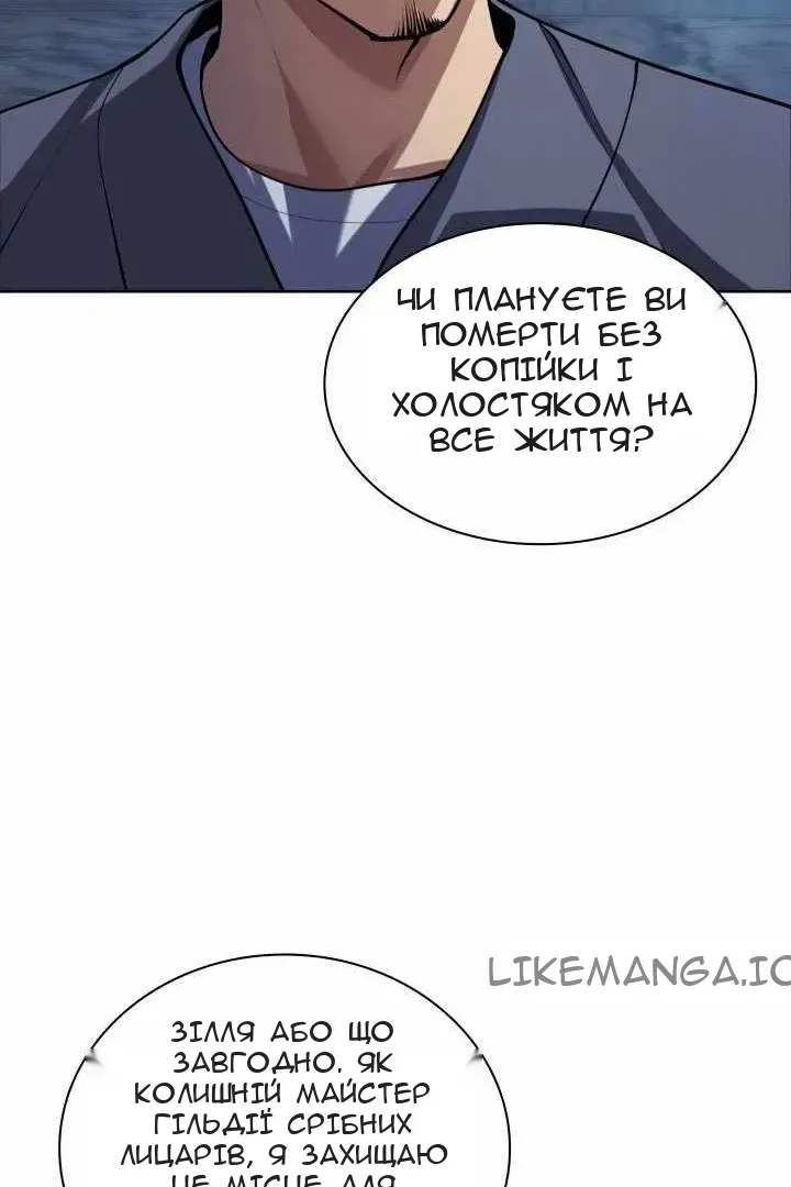 Сторінка 119