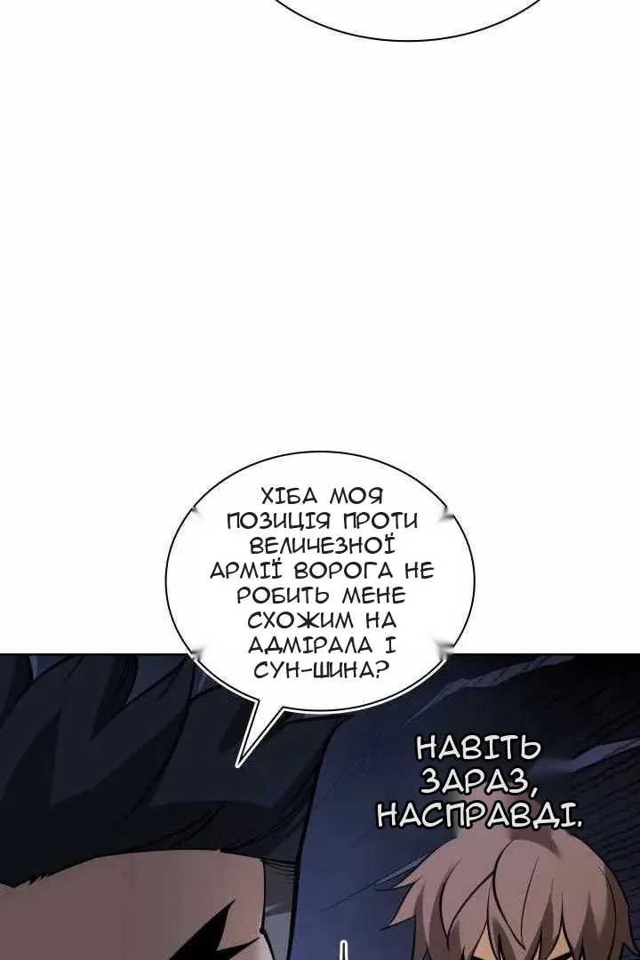 Сторінка 121