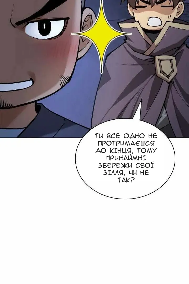 Сторінка 122