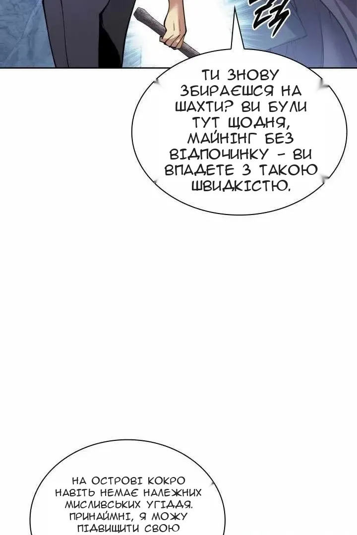 Сторінка 124