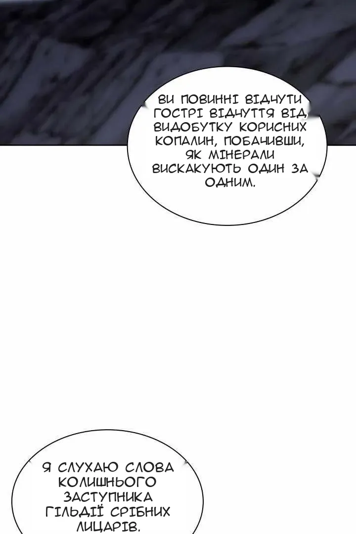 Сторінка 126