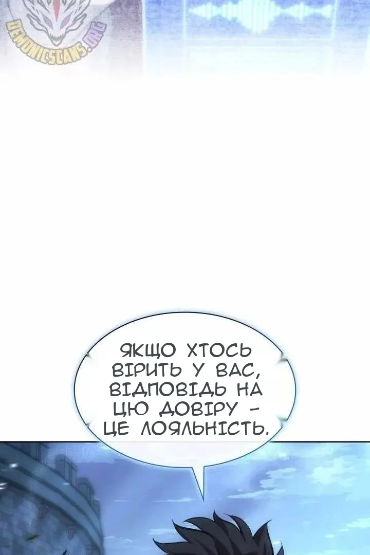 Сторінка 131