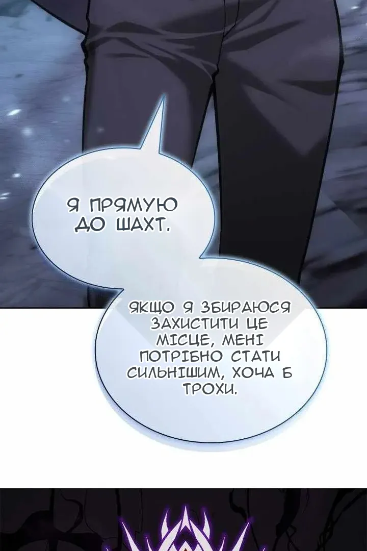 Сторінка 133