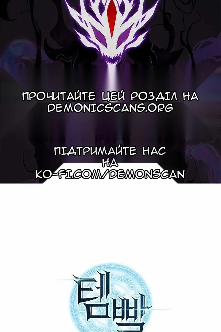 Сторінка 134