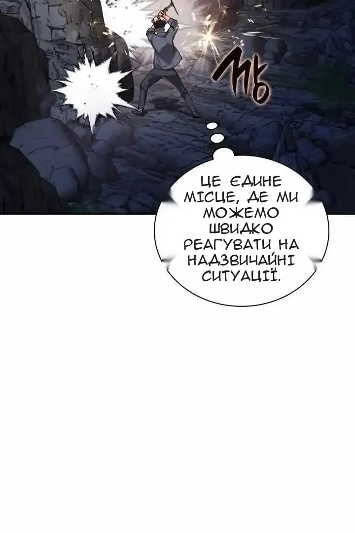 Сторінка 6