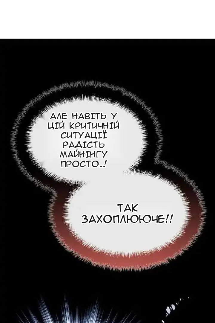 Сторінка 7
