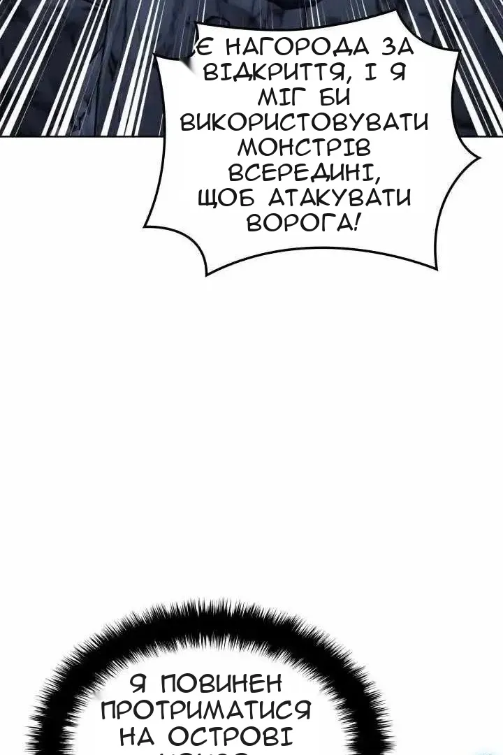 Сторінка 13