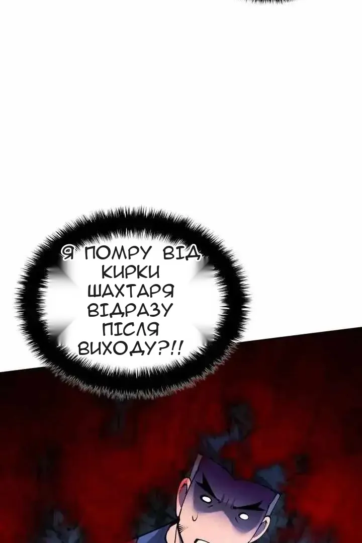 Сторінка 22