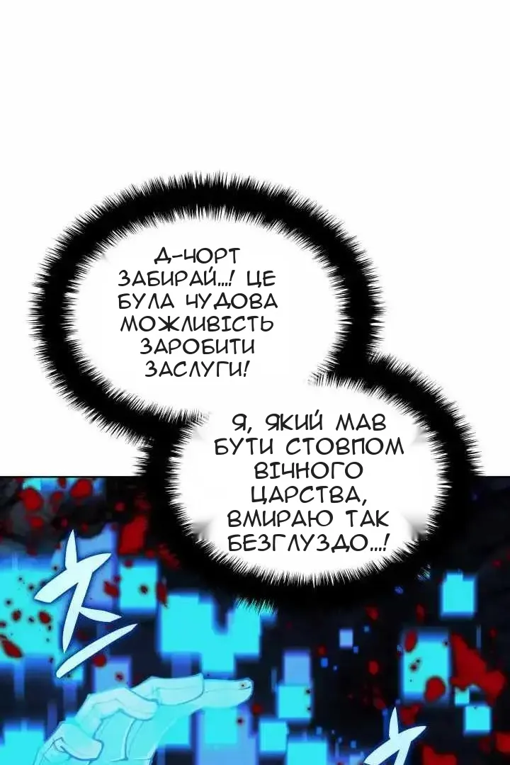 Сторінка 24