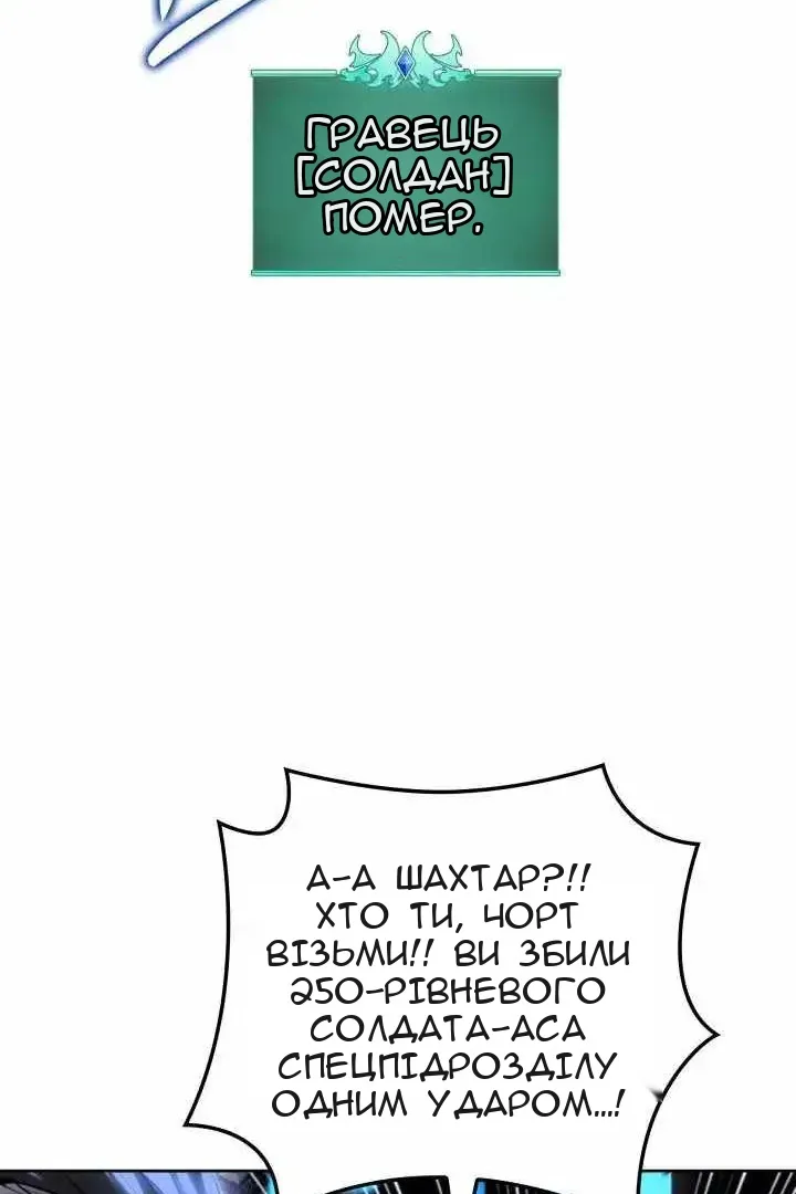 Сторінка 26