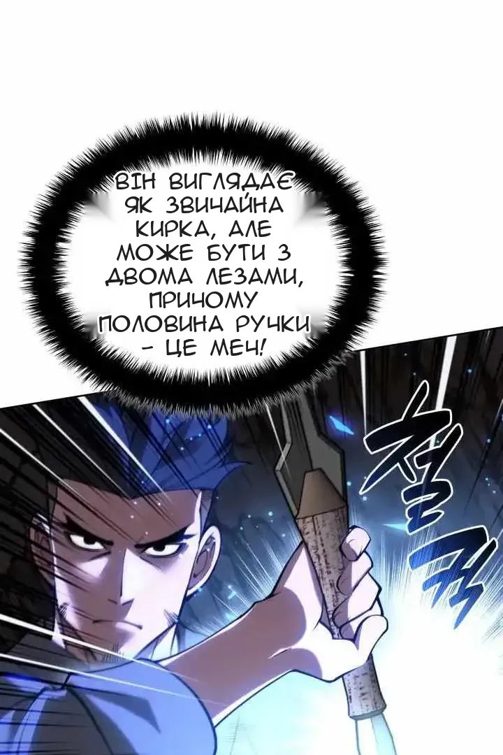 Сторінка 31