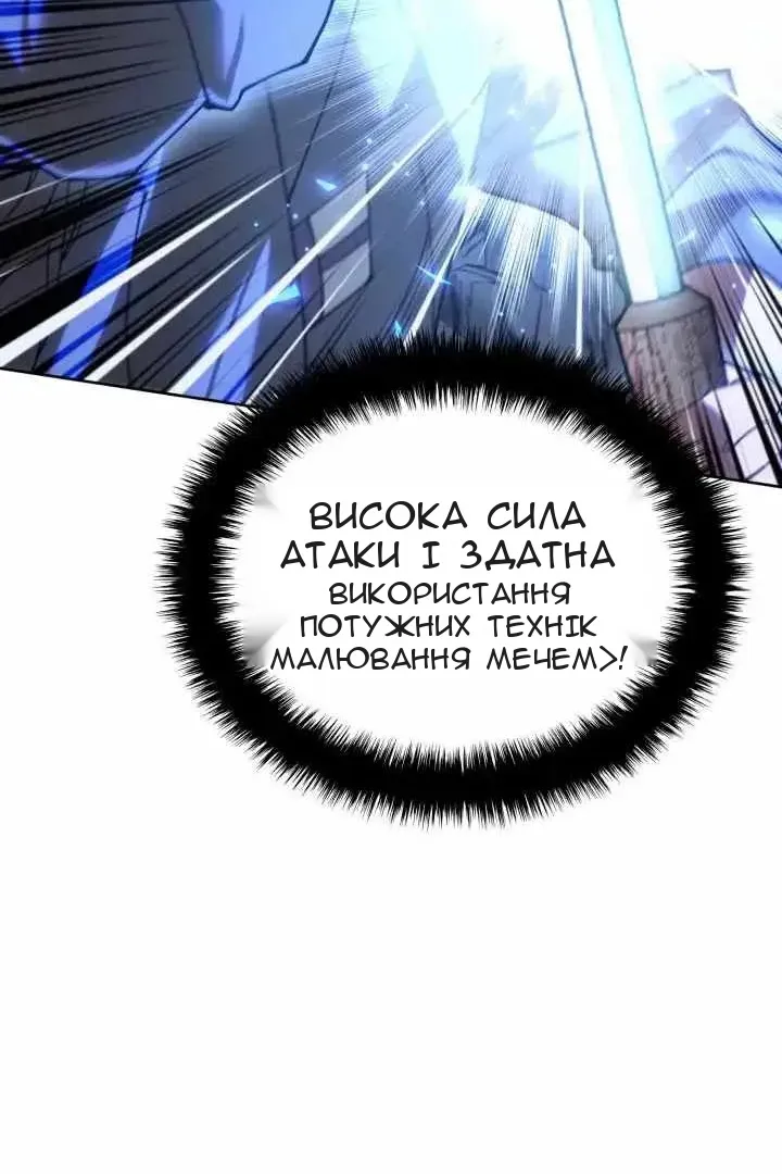 Сторінка 32