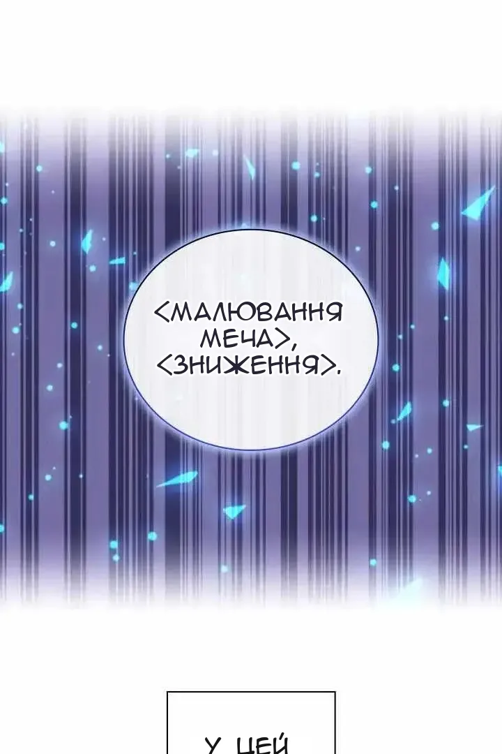 Сторінка 33
