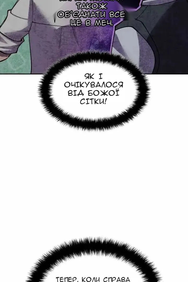 Сторінка 40