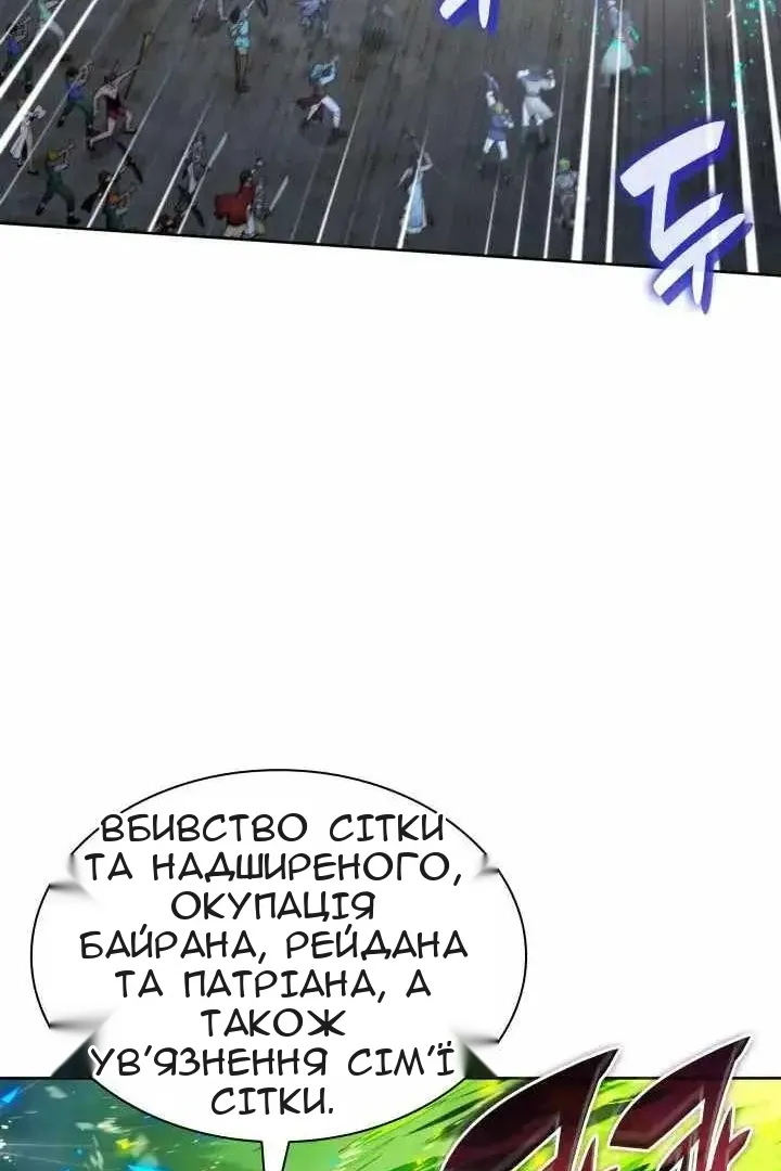 Сторінка 46