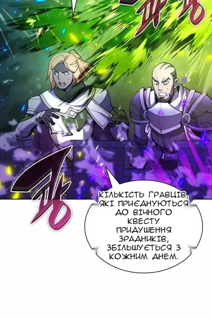 Сторінка 47