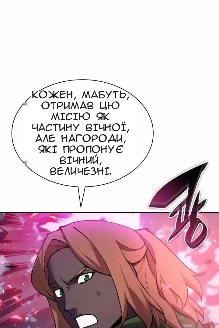 Сторінка 48