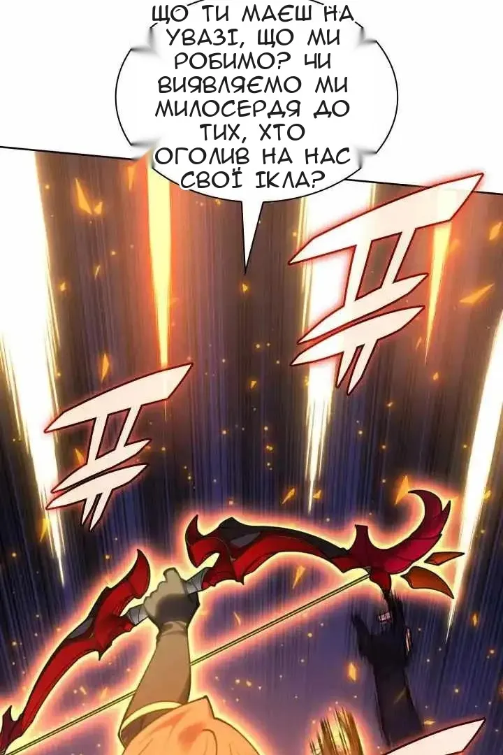 Сторінка 50