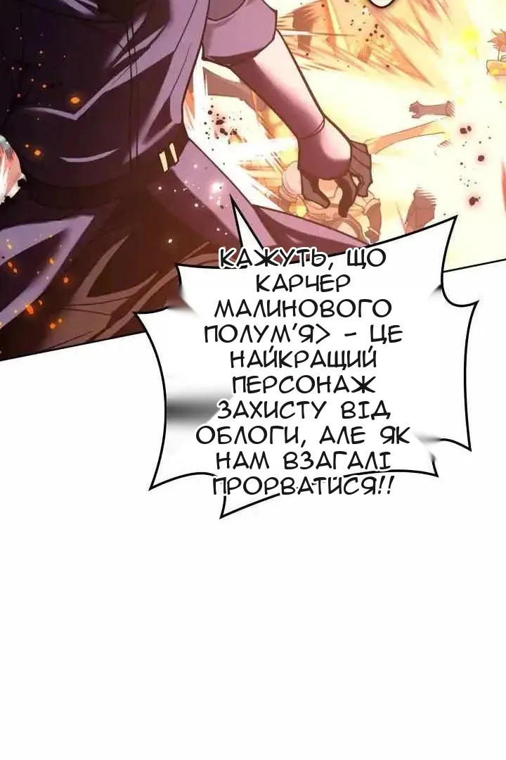 Сторінка 54