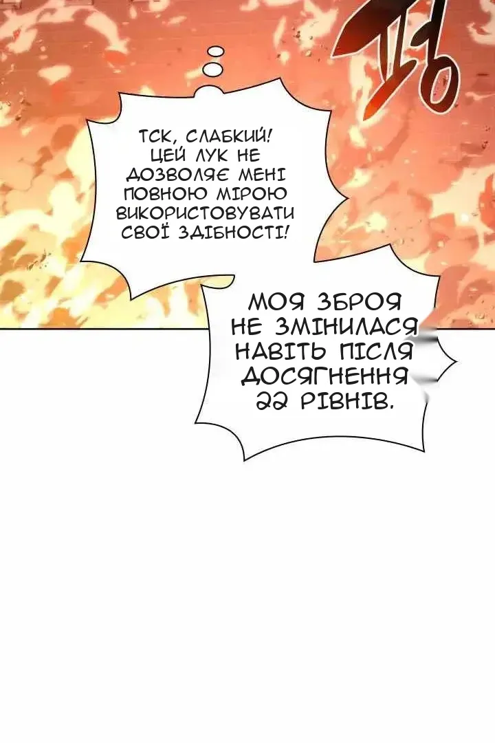Сторінка 56