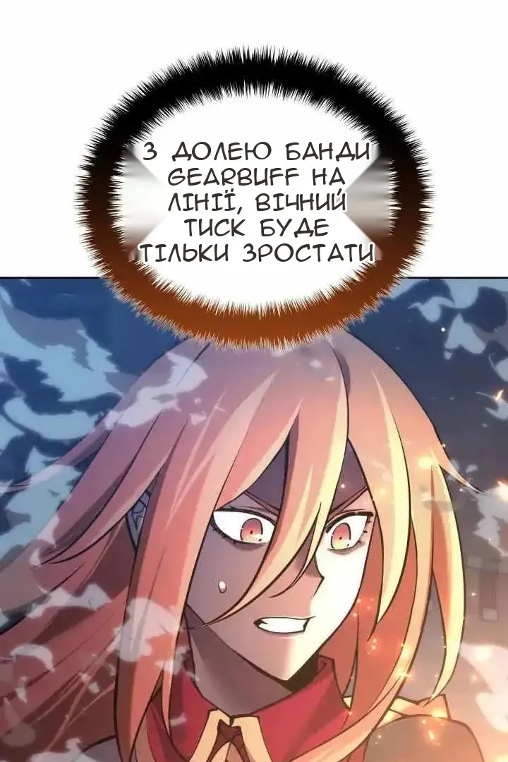 Сторінка 57