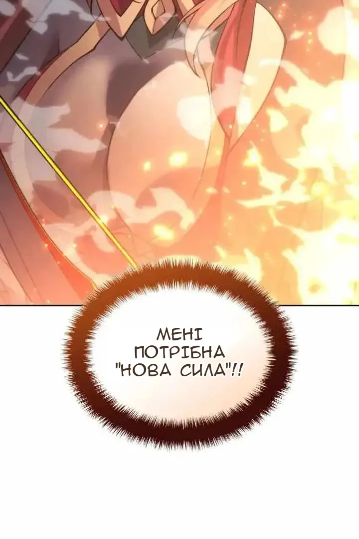 Сторінка 58