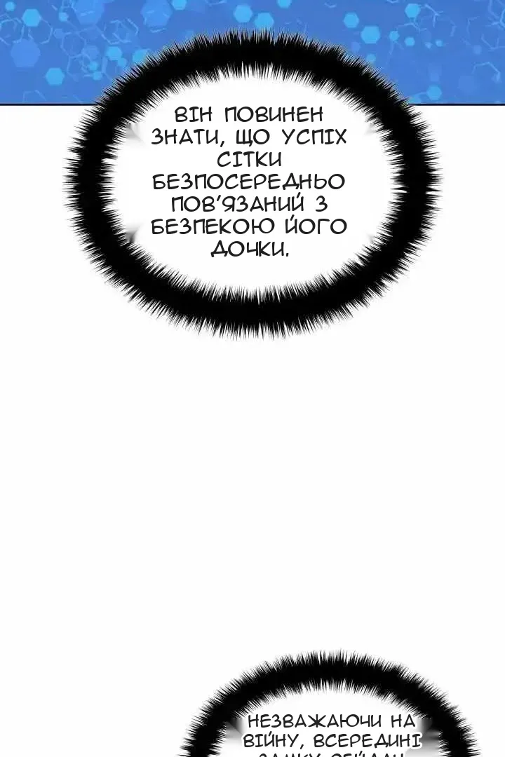 Сторінка 64