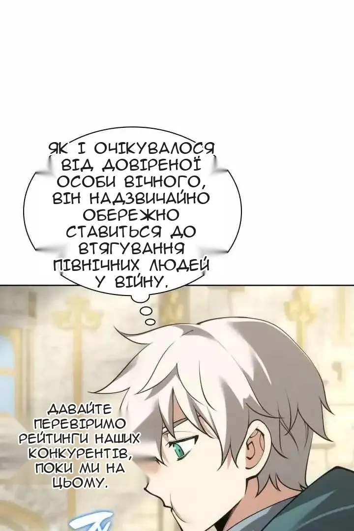 Сторінка 67