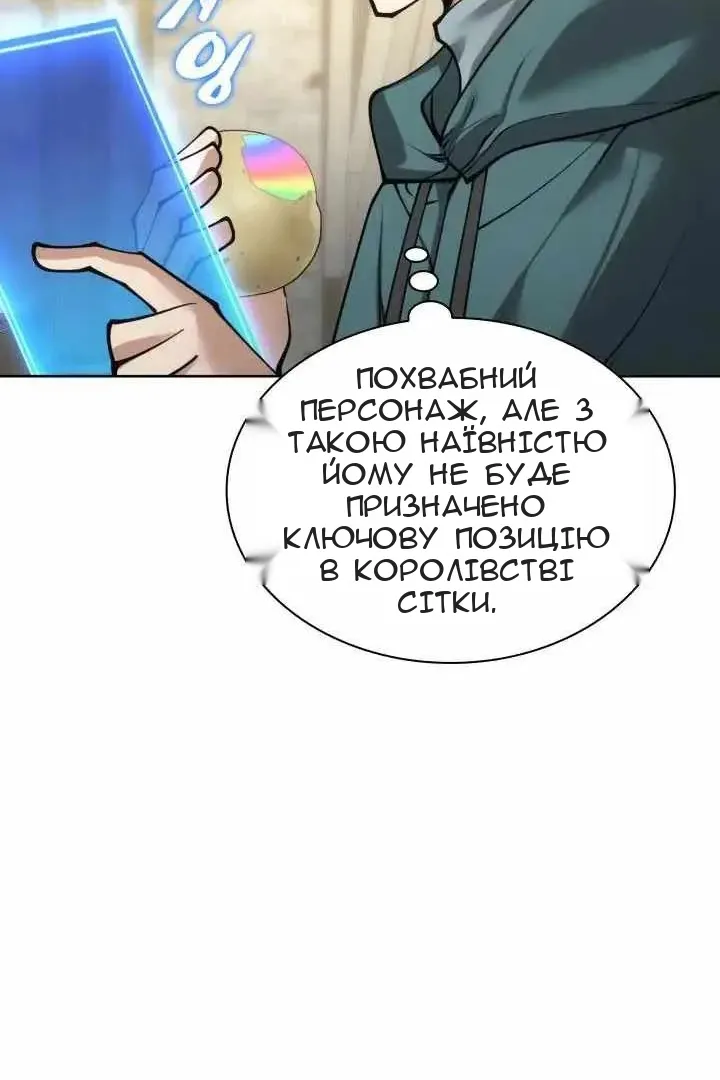 Сторінка 68