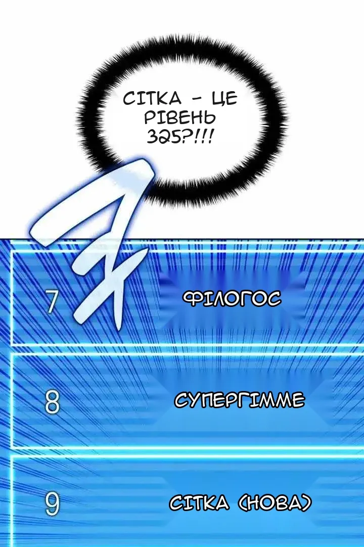 Сторінка 69
