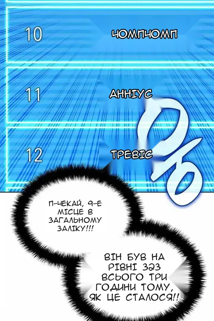 Сторінка 70