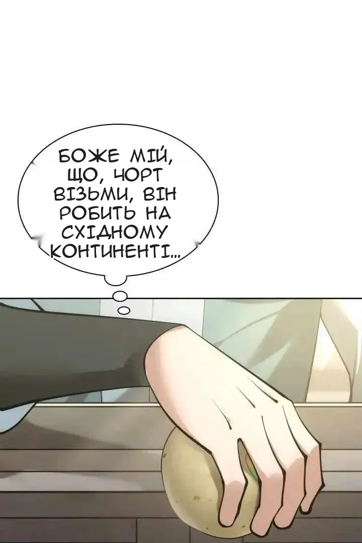 Сторінка 73
