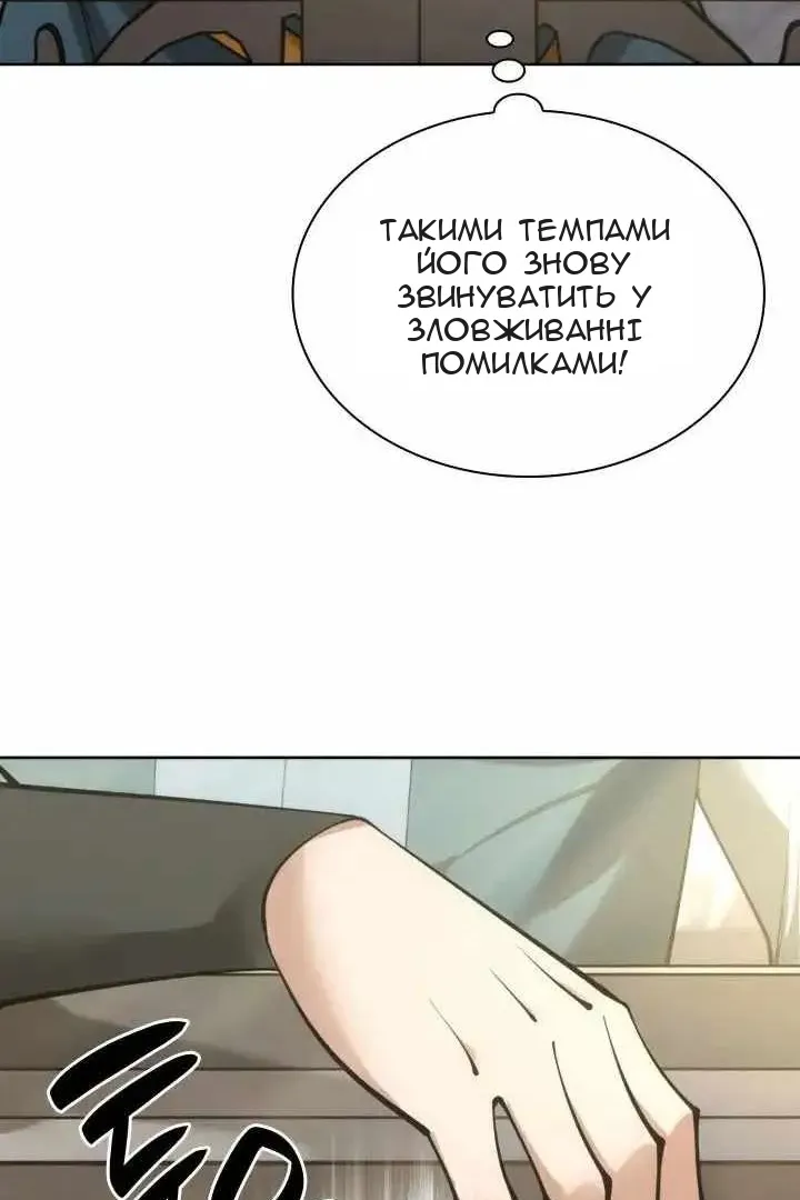 Сторінка 74