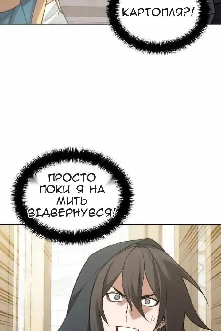 Сторінка 77