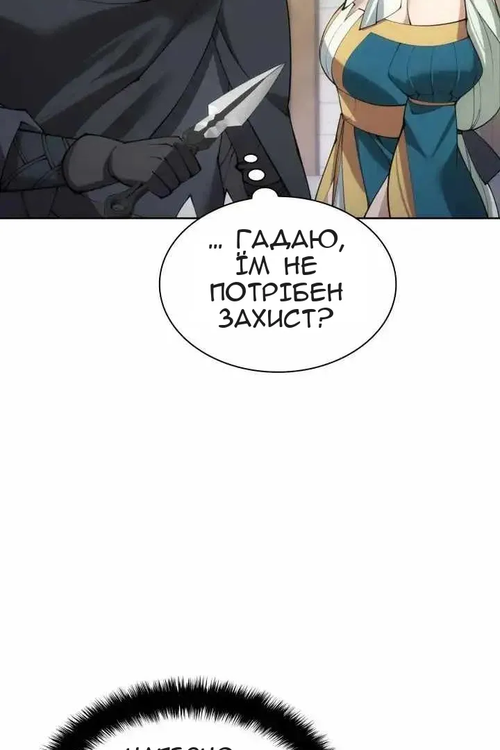 Сторінка 83