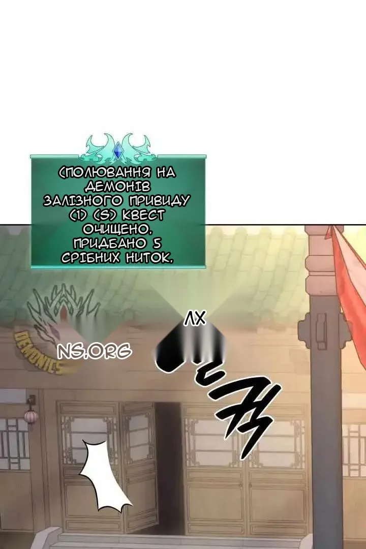 Сторінка 88