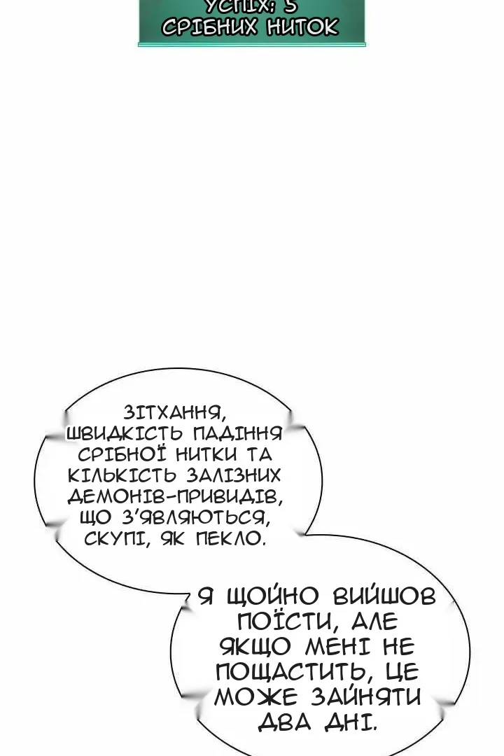 Сторінка 92