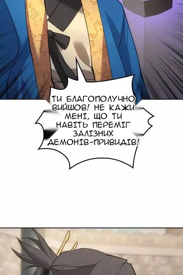 Сторінка 95