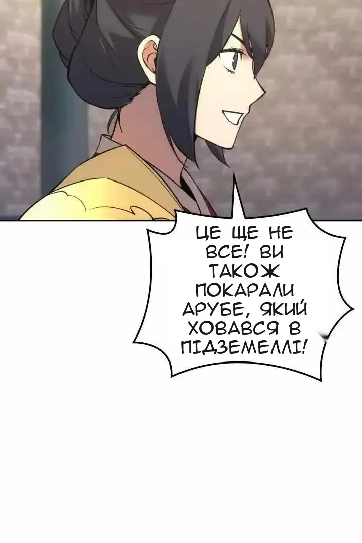 Сторінка 96