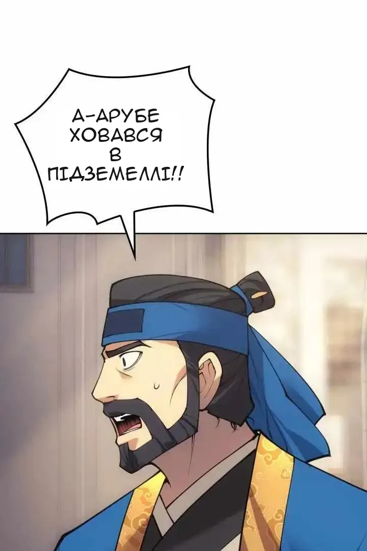 Сторінка 97