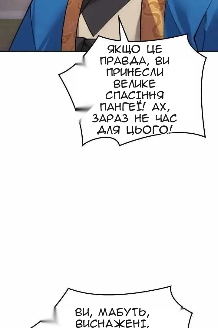 Сторінка 98