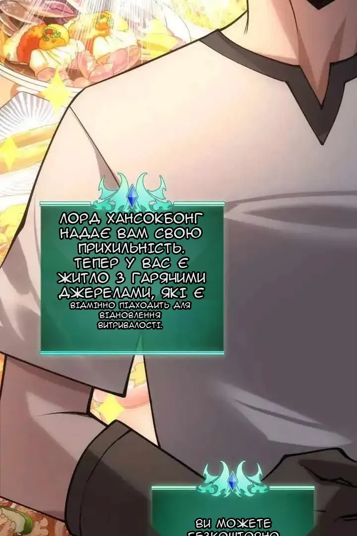Сторінка 100