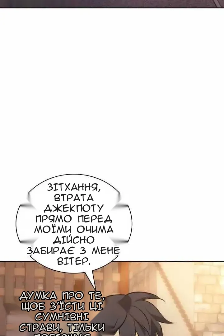 Сторінка 106