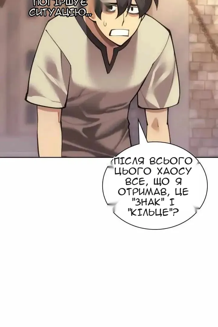 Сторінка 107
