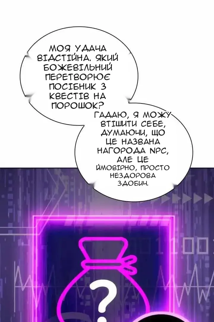 Сторінка 108